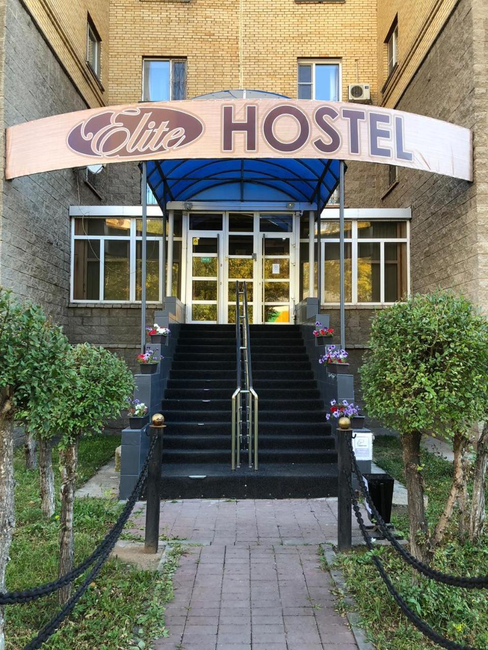 Elite Hostel Αστάνα Εξωτερικό φωτογραφία
